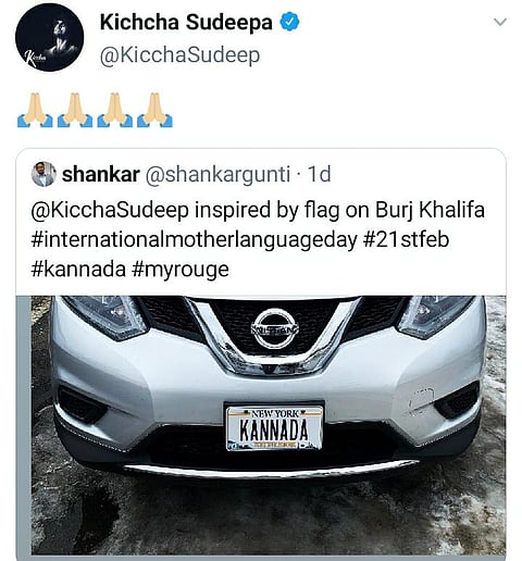 sudeepa car