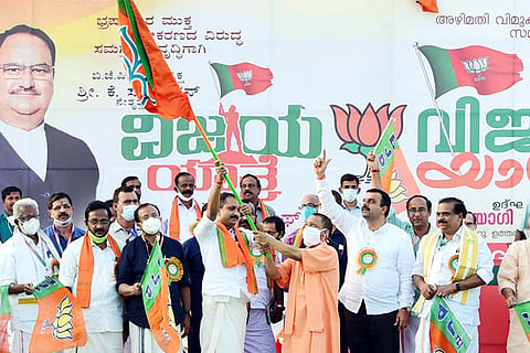 vijaya yatre 2