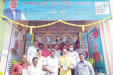 07032021 Harapanahalli Janushadha Kendra