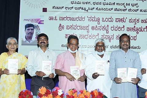 21TMK_RAmesh_BOOK