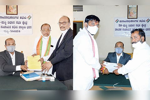 24032021 Masi BJP-Congress party By election nomination