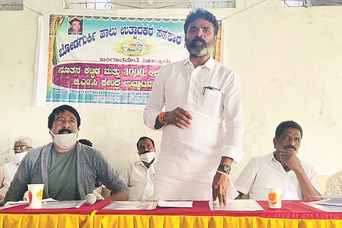 26 Budikote 2 MP BMC inauguration