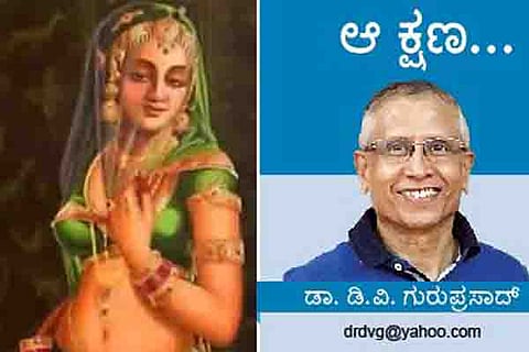 Aa kshana
