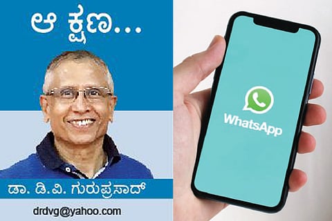 Aa kshana