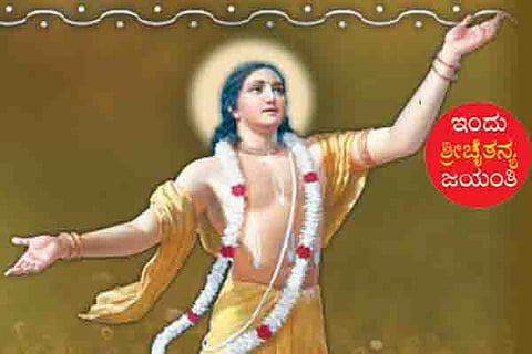 Chaithanya Jayanthi