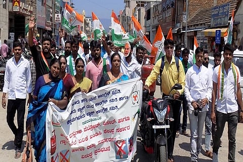Congress strike