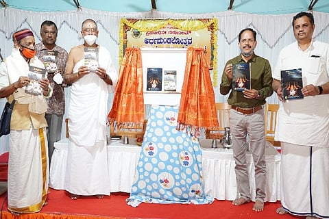 GURUKULA