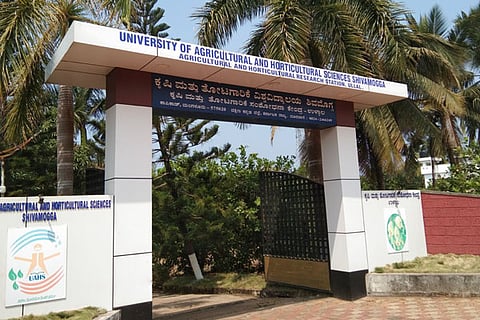 Geru samshodhana kendra