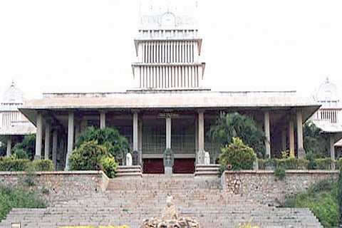 Kannada VV University