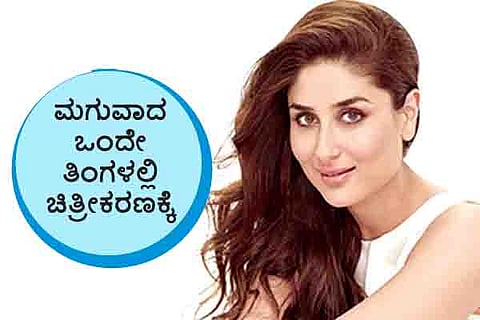 Kareena