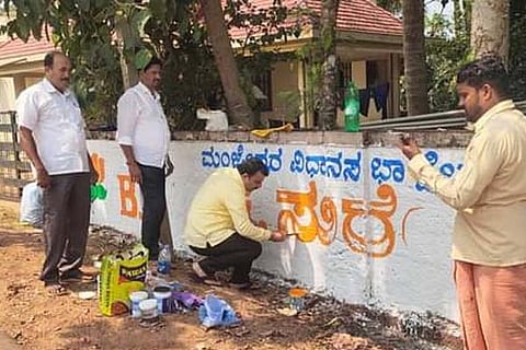 MLA Sunil