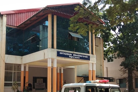 NAGARASABHE