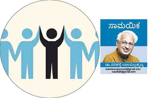 Narahalli
