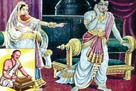 Savyasachi