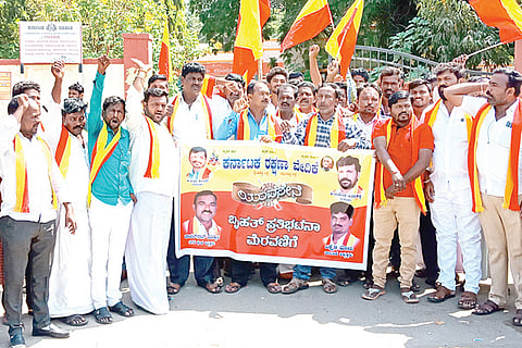 Sindhanuru Karave Protest