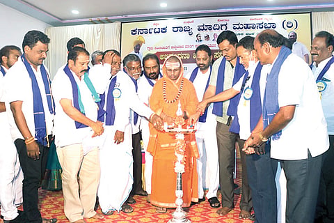 Sindhanuru Madiga Community Convenction