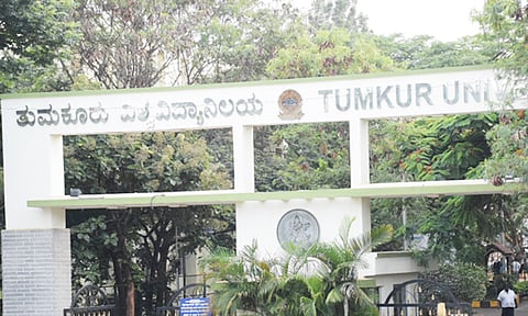 Tumkur_university_1