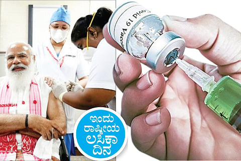 Vaccine