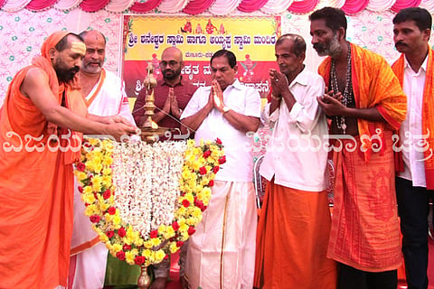 balekudru new
