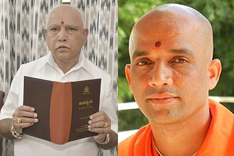 bsy nirmalananda shree