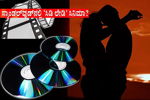 cd lady film