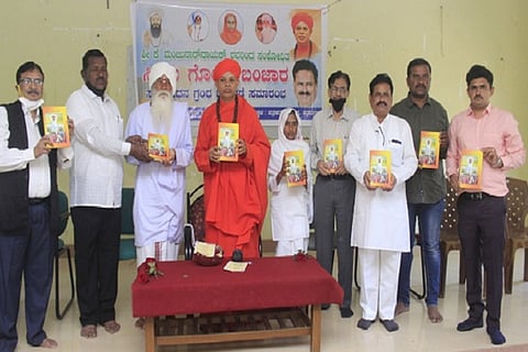 ctd 6 muruga book new