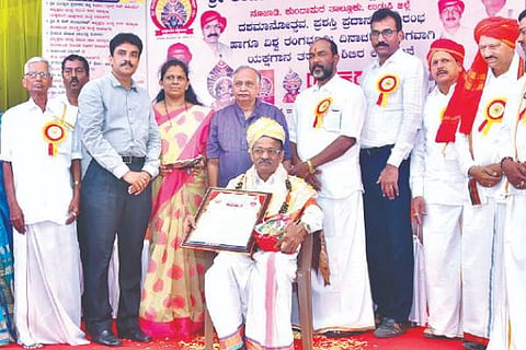dvg yakshotsava march 27