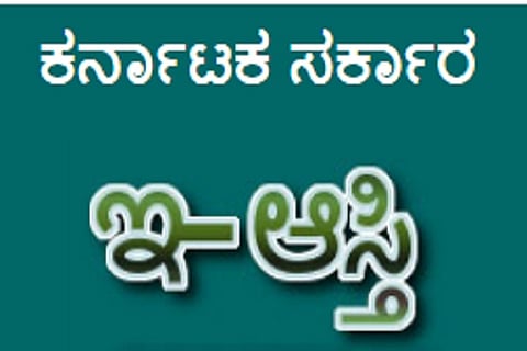 e-aasthi