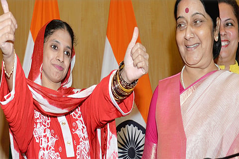 geeta