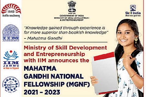 iim