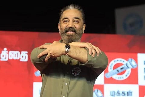 kamal