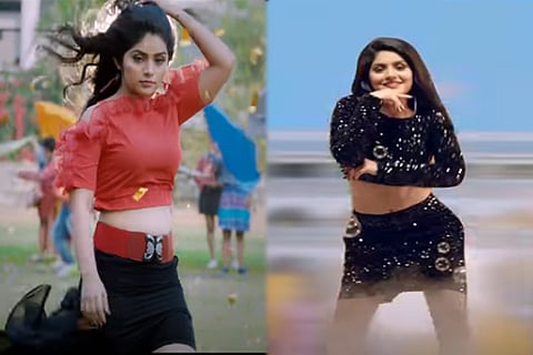 megha