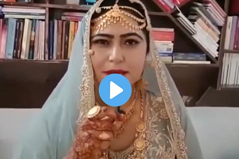 pak-book