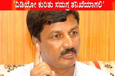 ramesh jarakiholi 4