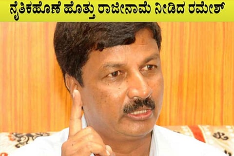 ramesh jarakiholi 5