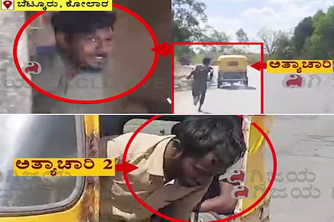 rape case