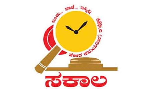 sakala