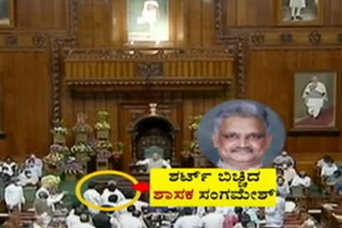 sangamesh mla