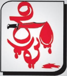 CRIME LOGO