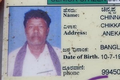 Chinappa