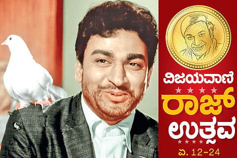 Dr Raj