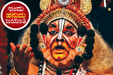 Hanuma jayanthi 1