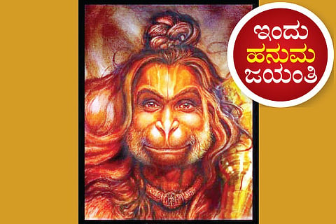 Hanuma jayanthi 2