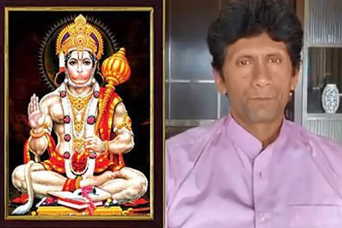 Hanuman Chalisa