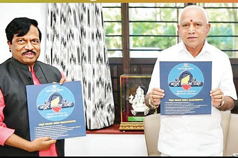 Kannada