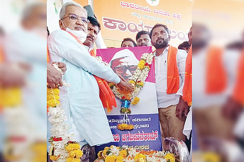 Maski DCM Govind Karajola