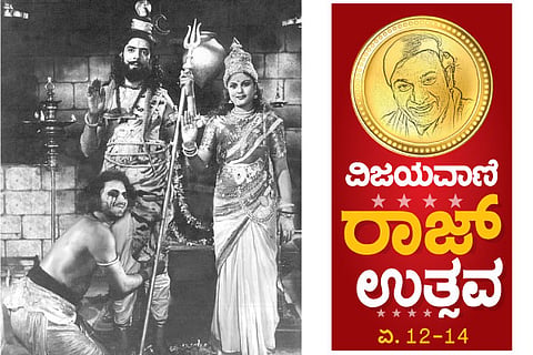 Namasthe lead