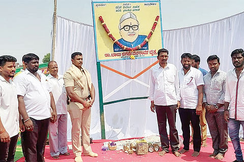 Raichur Jagjivanram Jayanti