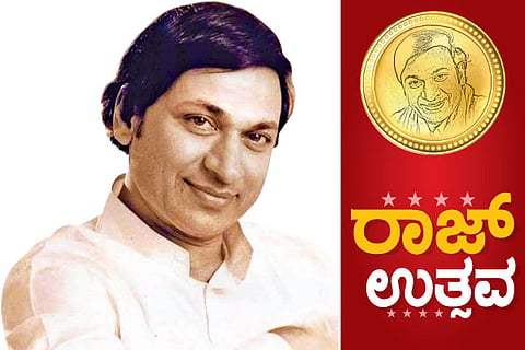 Raj Uthsava