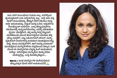 Sheetal Shetty - Final